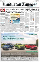 Hindustan Times Chandigarh