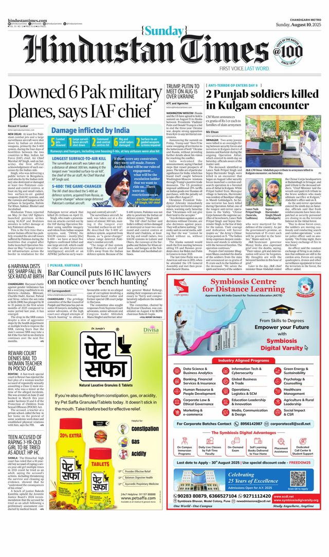 Hindustan Times Chandigarh
