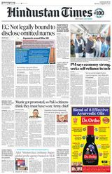 Hindustan Times Chandigarh