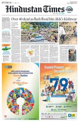 Hindustan Times Chandigarh