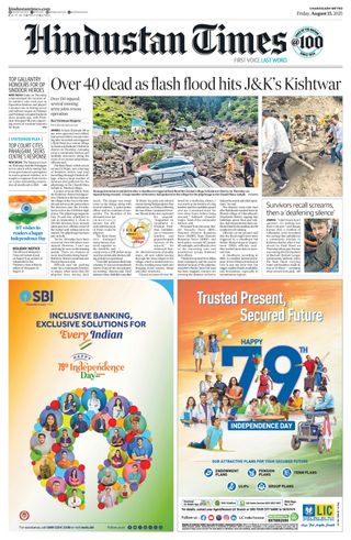 Hindustan Times Chandigarh