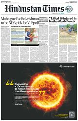 Hindustan Times Chandigarh