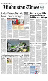 Hindustan Times Chandigarh