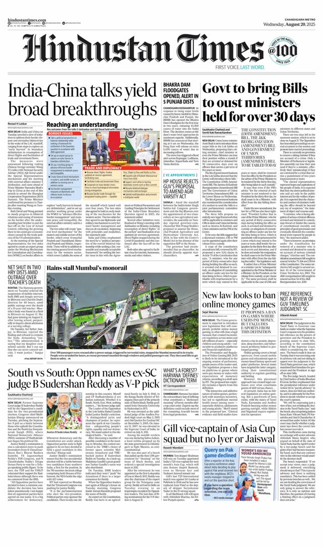 Hindustan Times Chandigarh