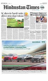 Hindustan Times Chandigarh