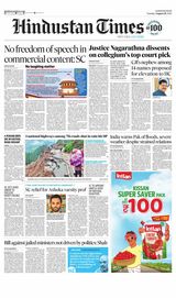 Hindustan Times Chandigarh