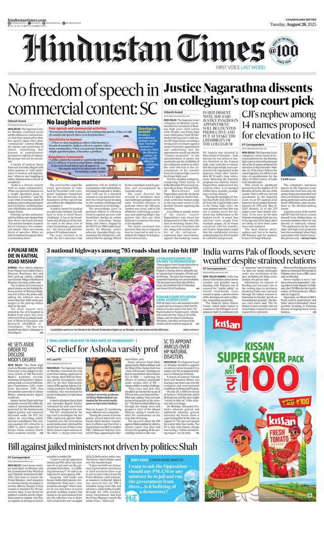 Hindustan Times Chandigarh