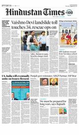 Hindustan Times Chandigarh