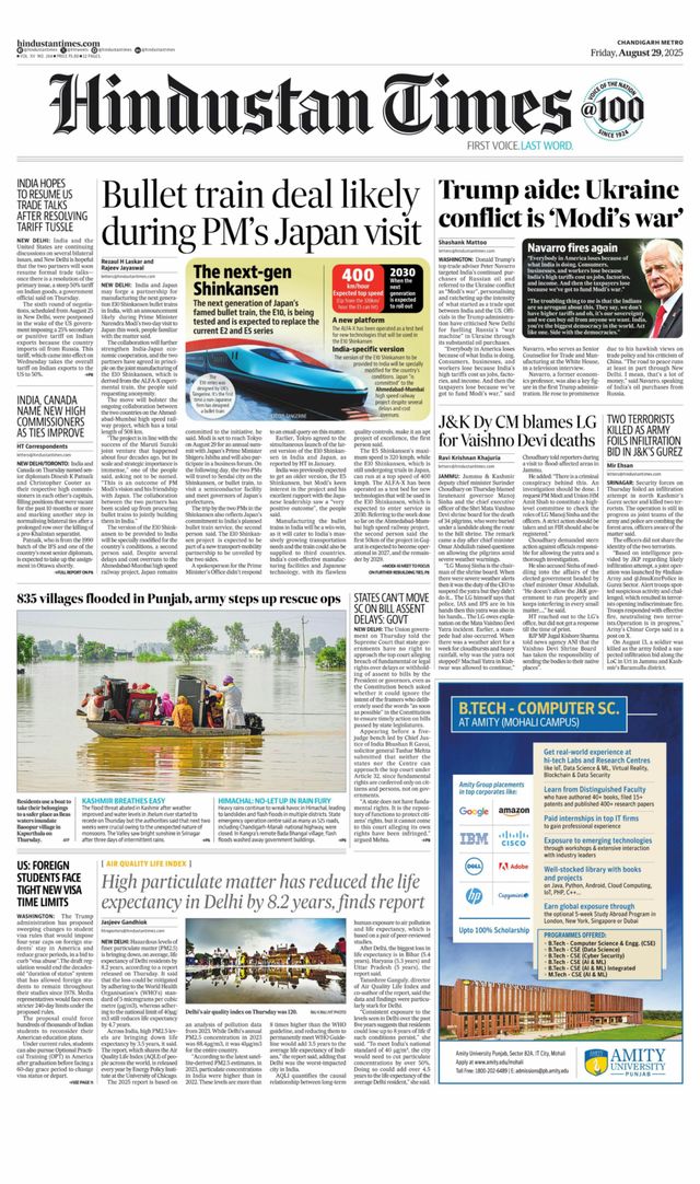 Hindustan Times Chandigarh