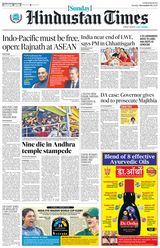 Hindustan Times Chandigarh
