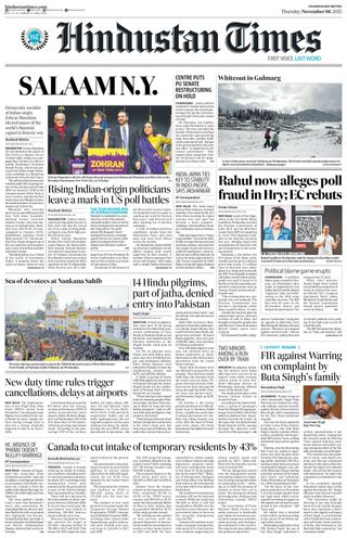 Hindustan Times Chandigarh