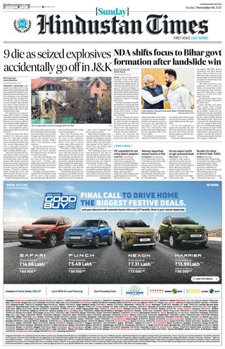 Hindustan Times Chandigarh