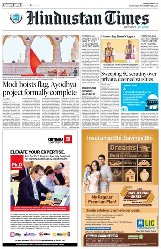 Hindustan Times Chandigarh