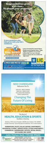 Hindustan Times Chandigarh