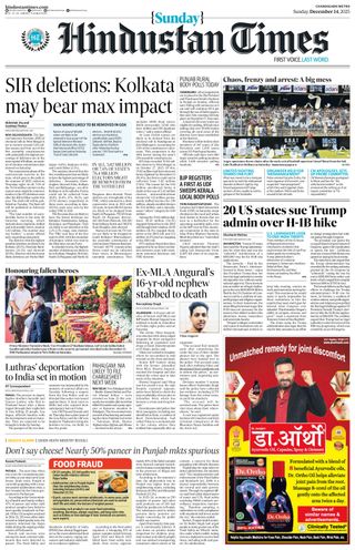 Hindustan Times Chandigarh