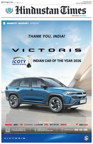 Hindustan Times Chandigarh