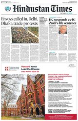 Hindustan Times Chandigarh
