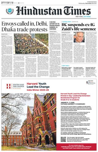 Hindustan Times Chandigarh
