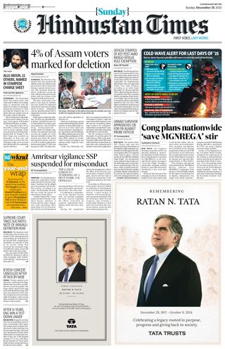 Hindustan Times Chandigarh