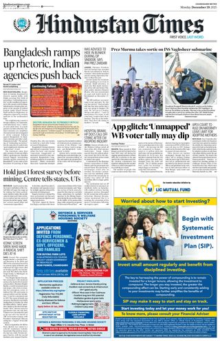 Hindustan Times Chandigarh