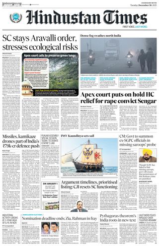 Hindustan Times Chandigarh