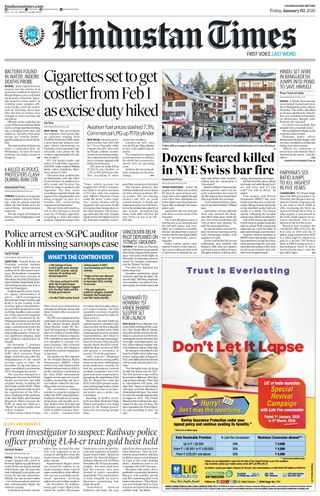 Hindustan Times Chandigarh