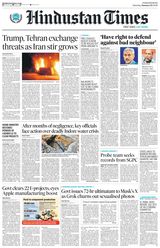 Hindustan Times Chandigarh