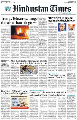 Hindustan Times Chandigarh
