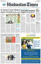 Hindustan Times Chandigarh