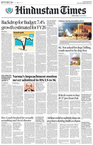 Hindustan Times Chandigarh