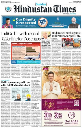 Hindustan Times Chandigarh