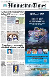 Hindustan Times Chandigarh