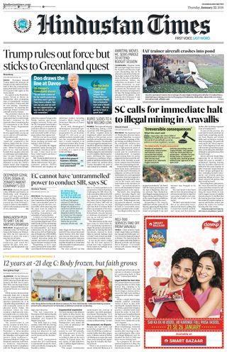 Hindustan Times Chandigarh