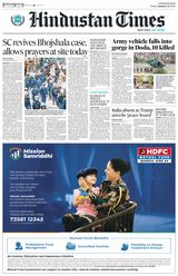 Hindustan Times Chandigarh