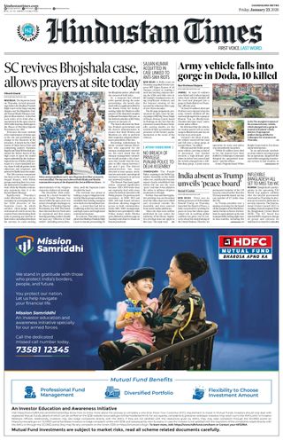 Hindustan Times Chandigarh