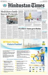 Hindustan Times Chandigarh