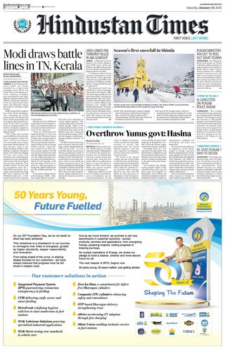 Hindustan Times Chandigarh