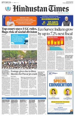 Hindustan Times Chandigarh