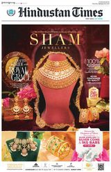 Hindustan Times Chandigarh