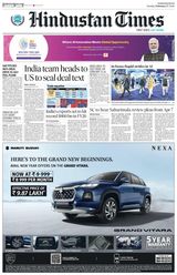 Hindustan Times Chandigarh