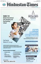 Hindustan Times Chandigarh