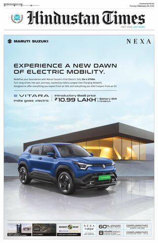Hindustan Times Chandigarh