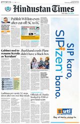 Hindustan Times Chandigarh