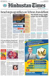 Hindustan Times Chandigarh