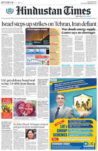 Hindustan Times Chandigarh