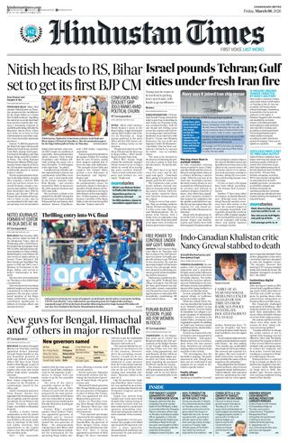Hindustan Times Chandigarh