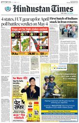 Hindustan Times Chandigarh