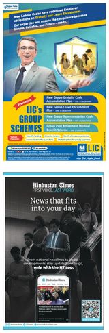 Hindustan Times Chandigarh