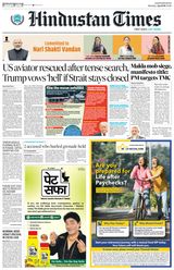 Hindustan Times Chandigarh