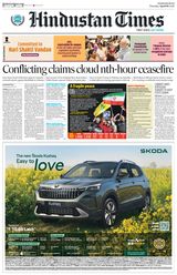 Hindustan Times Chandigarh